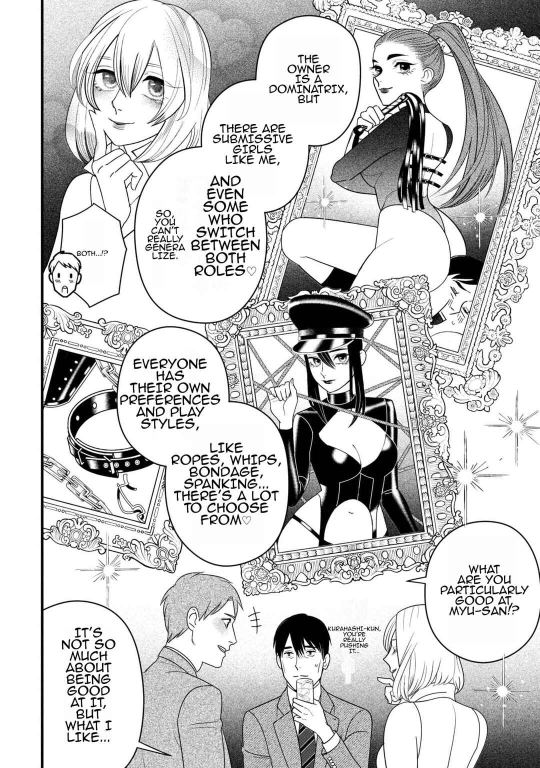 Page 16 Chapter 5 Shibatte Mitsumete