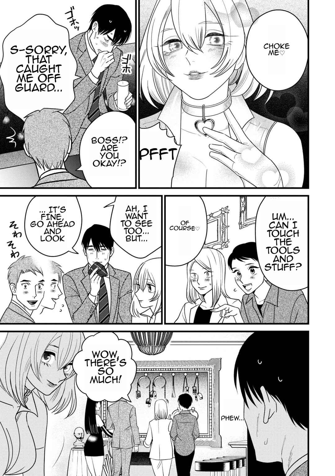 Page 17 Chapter 5 Shibatte Mitsumete