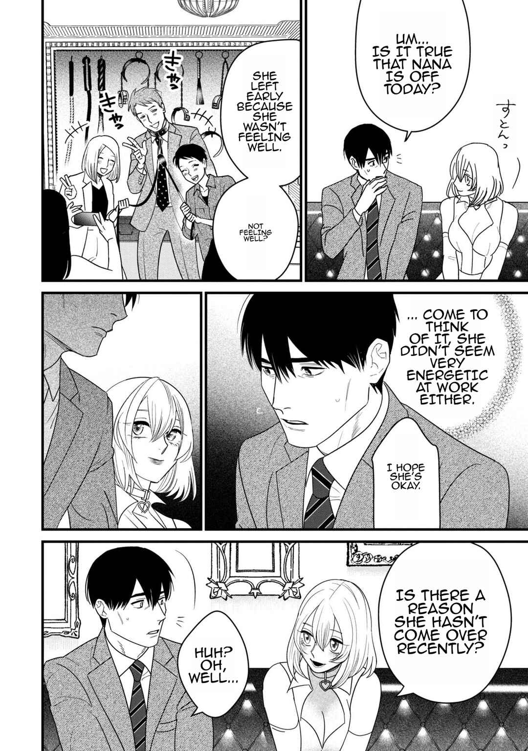 Page 18 Chapter 5 Shibatte Mitsumete
