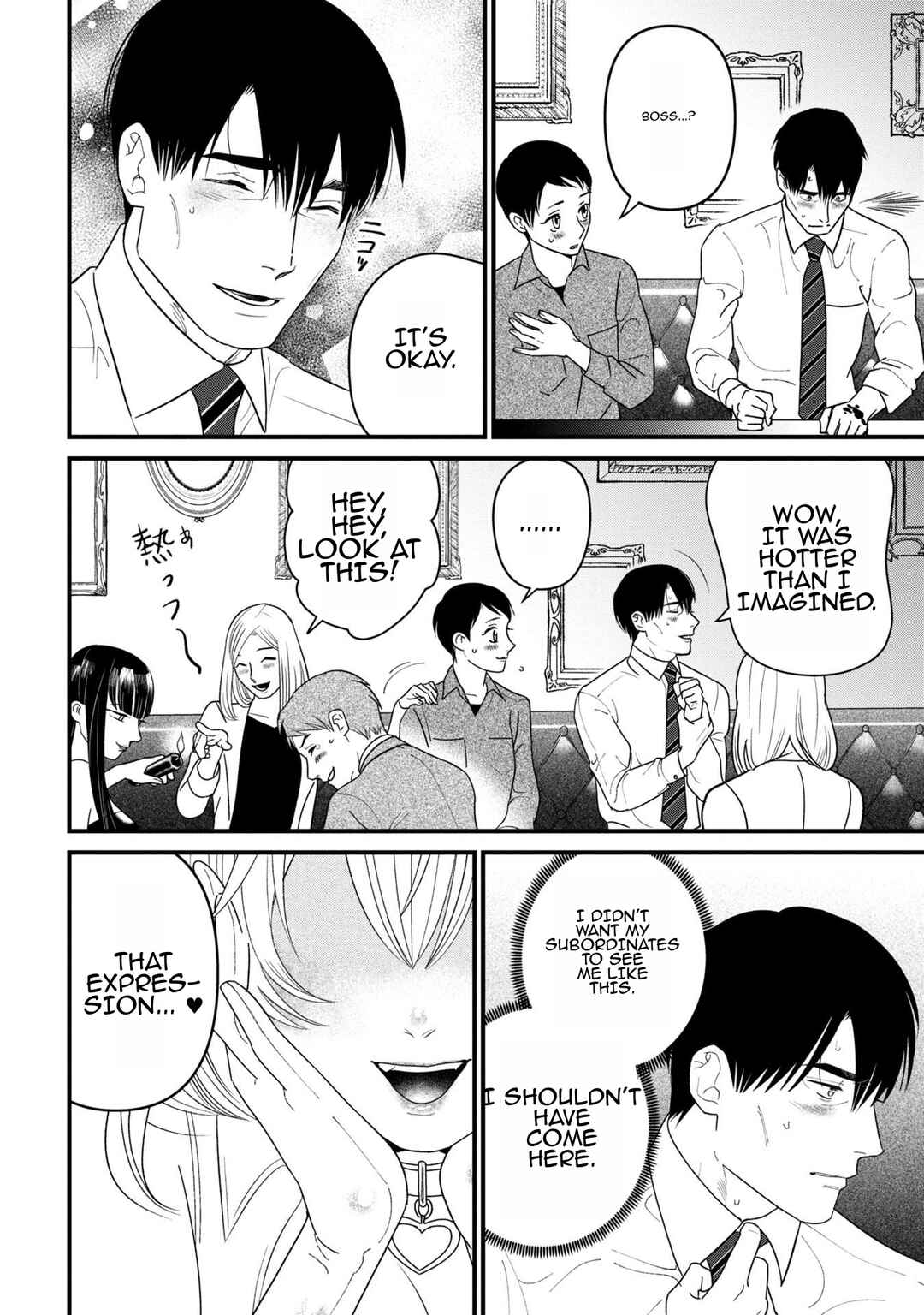 Page 26 Chapter 5 Shibatte Mitsumete