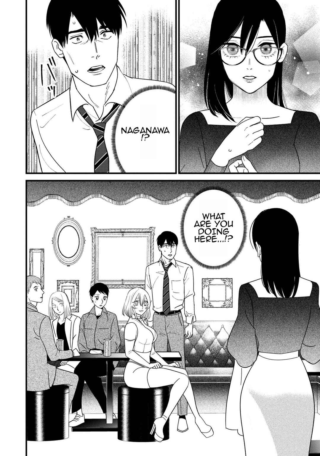 Page 30 Chapter 5 Shibatte Mitsumete