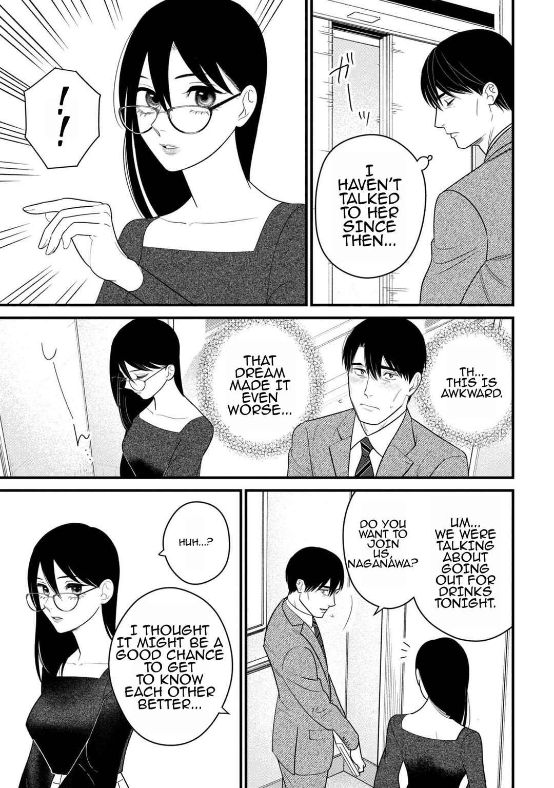 Page 5 Chapter 5 Shibatte Mitsumete