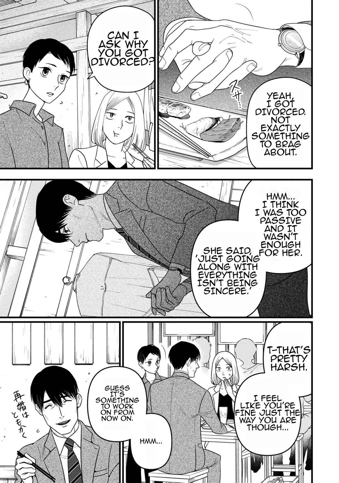 Page 9 Chapter 5 Shibatte Mitsumete