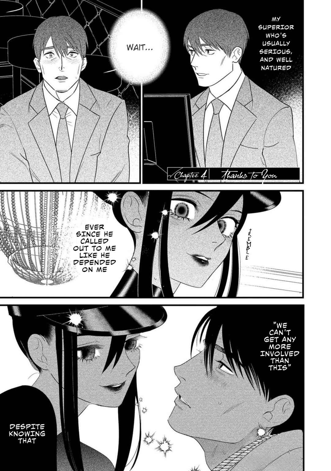 Page 1 Chapter 4 Shibatte Mitsumete