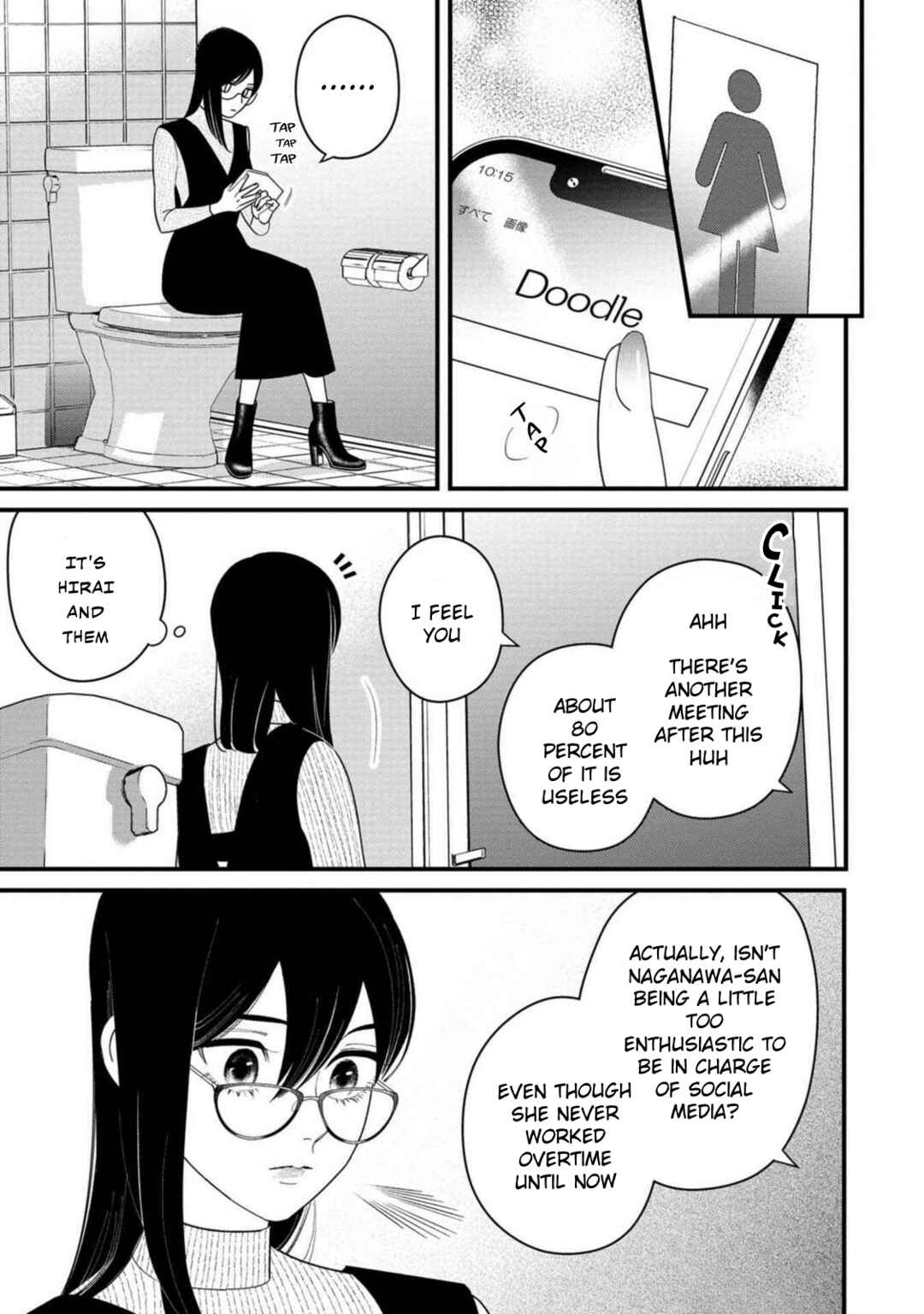 Page 15 Chapter 4 Shibatte Mitsumete