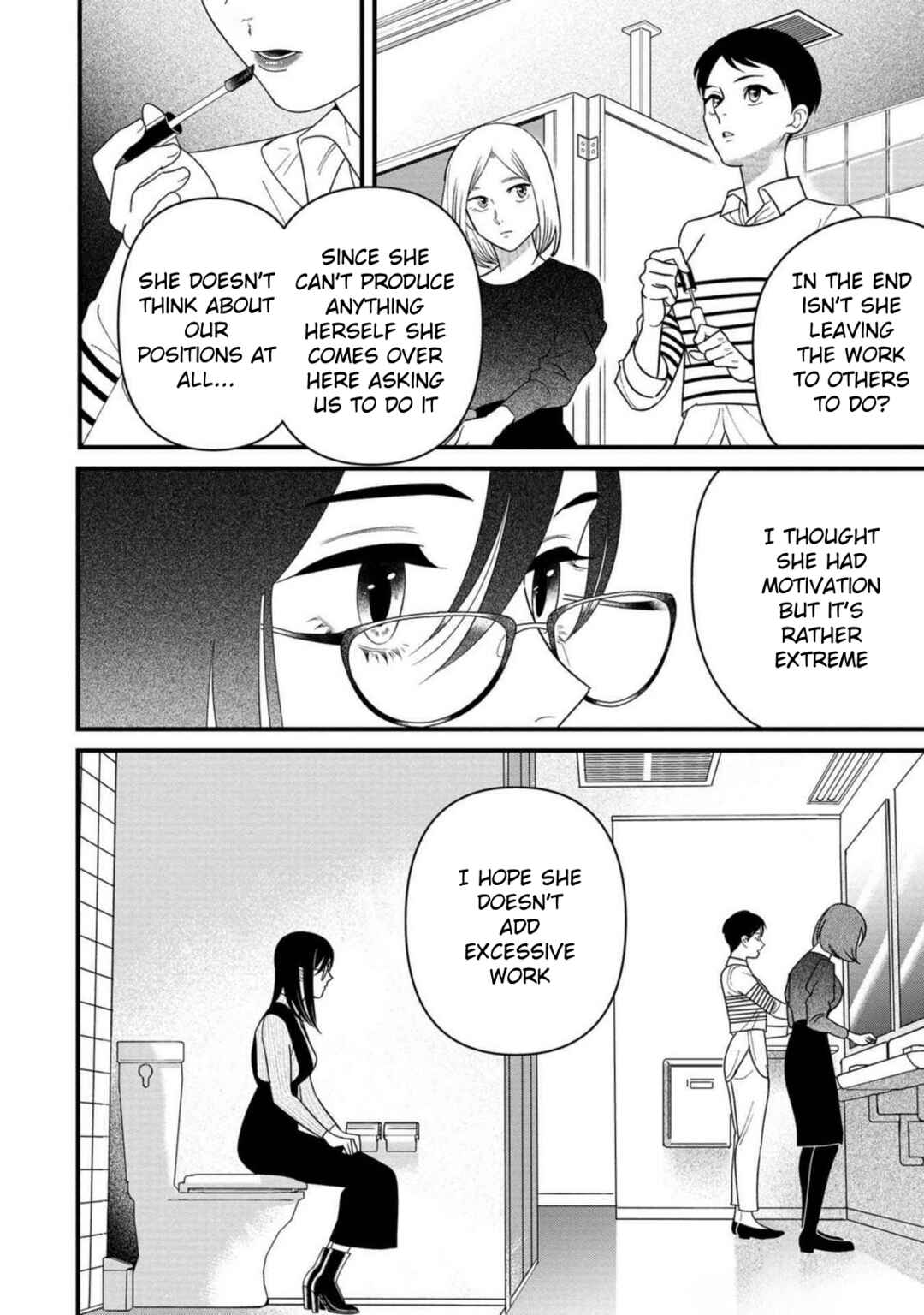 Page 16 Chapter 4 Shibatte Mitsumete
