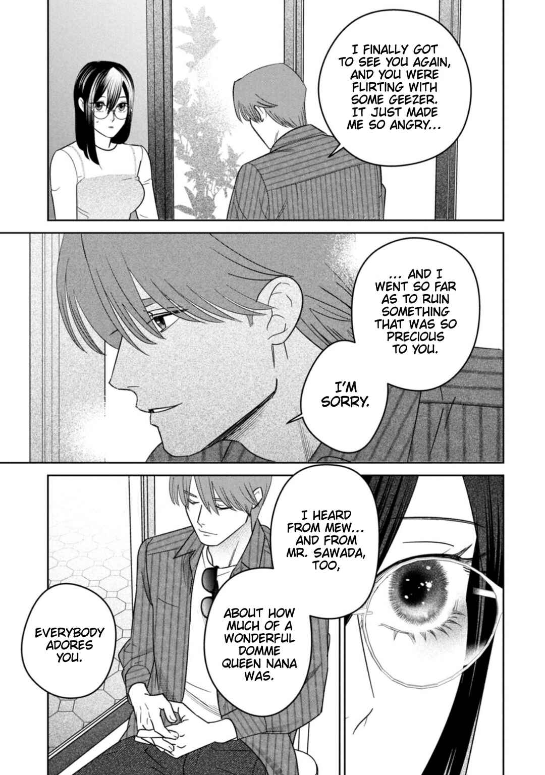 Page 17 Chapter 17 Shibatte Mitsumete