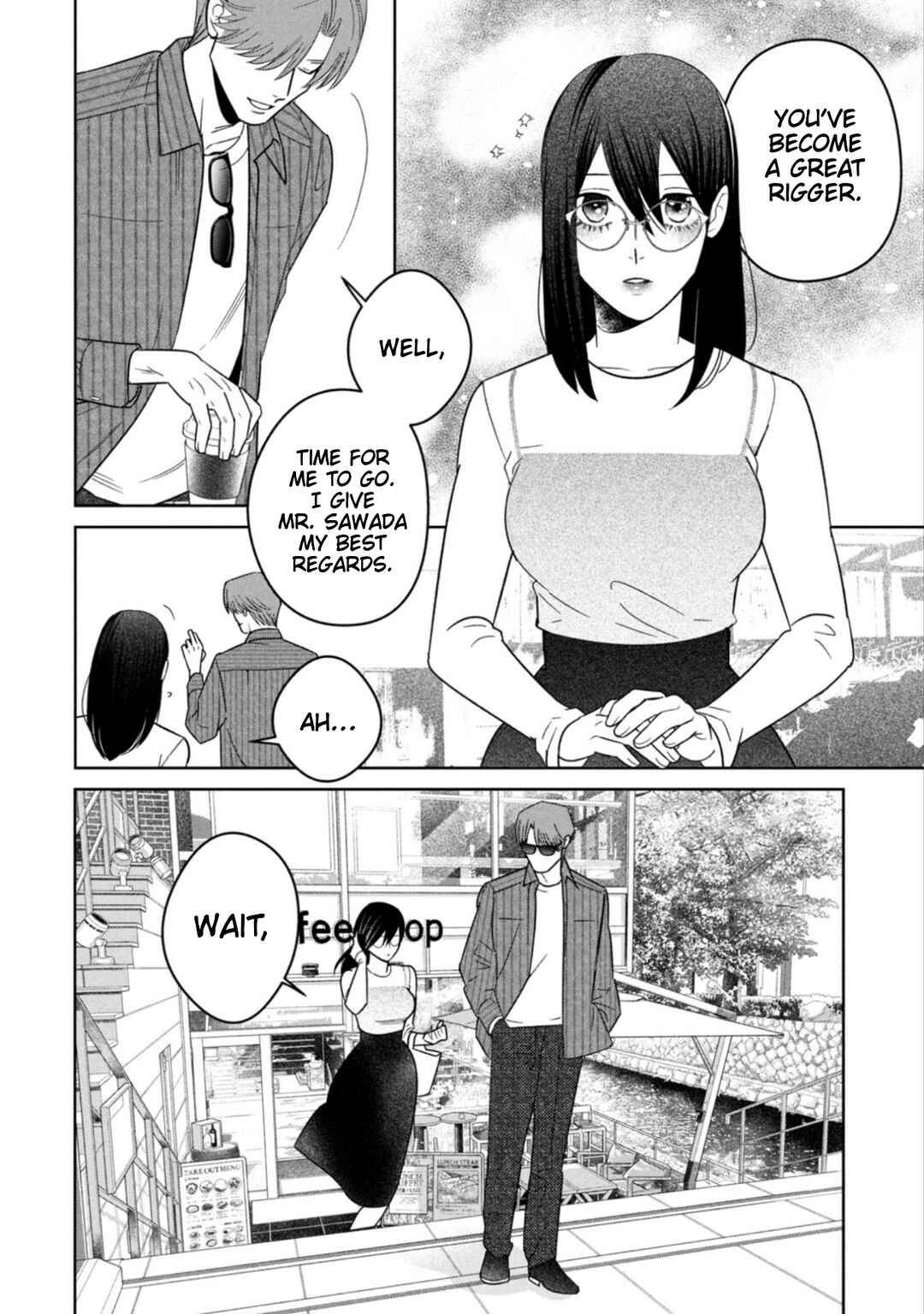 Page 18 Chapter 17 Shibatte Mitsumete