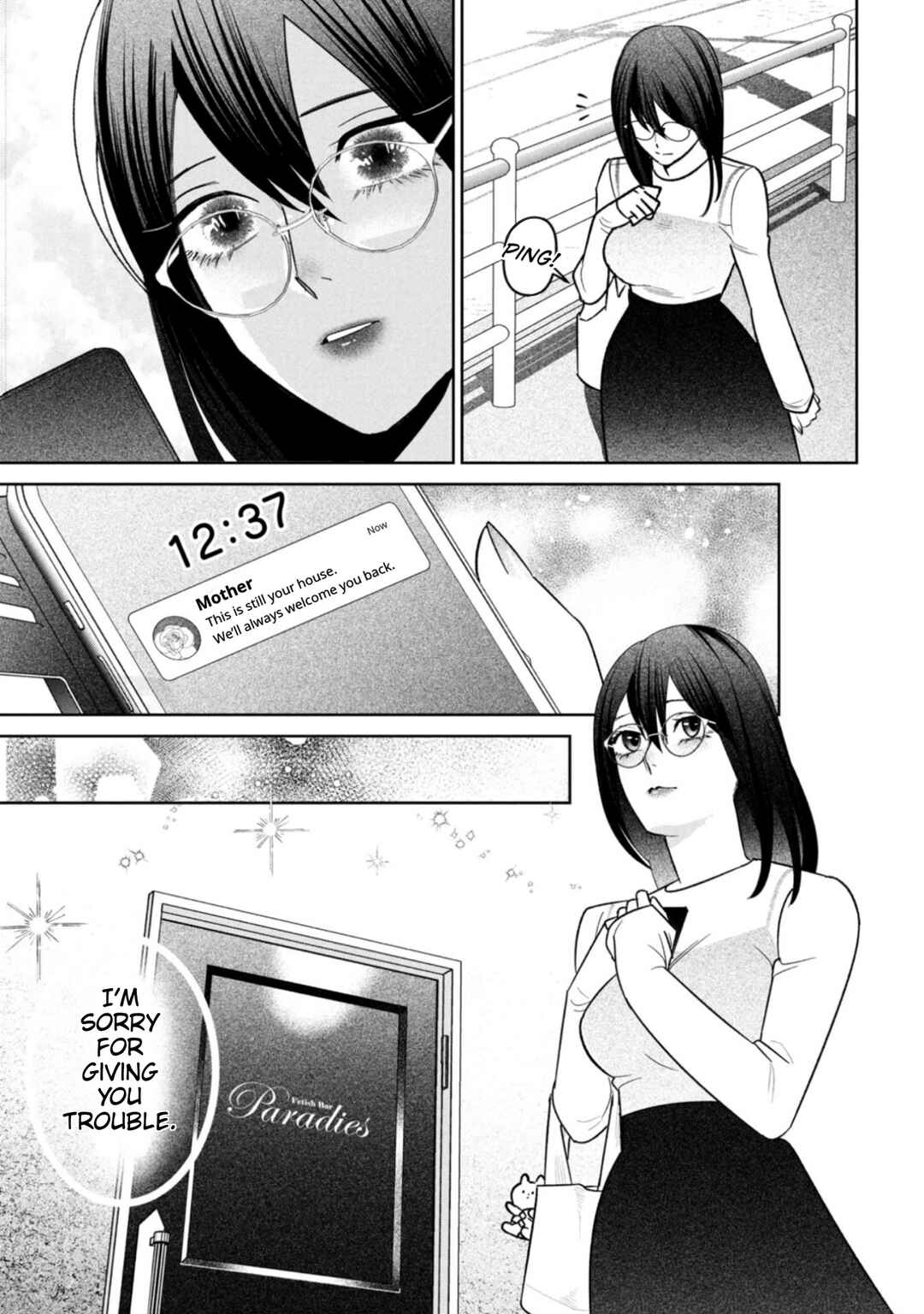 Page 21 Chapter 17 Shibatte Mitsumete