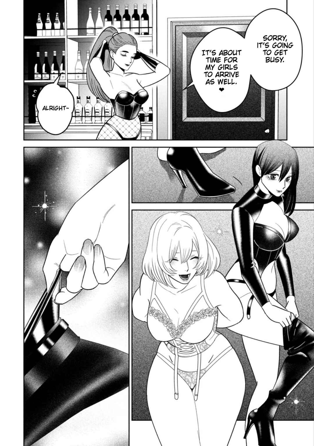 Page 26 Chapter 17 Shibatte Mitsumete