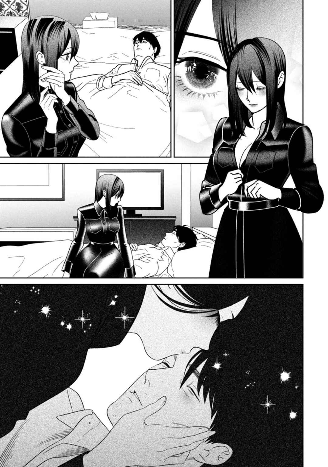 Page 3 Chapter 17 Shibatte Mitsumete