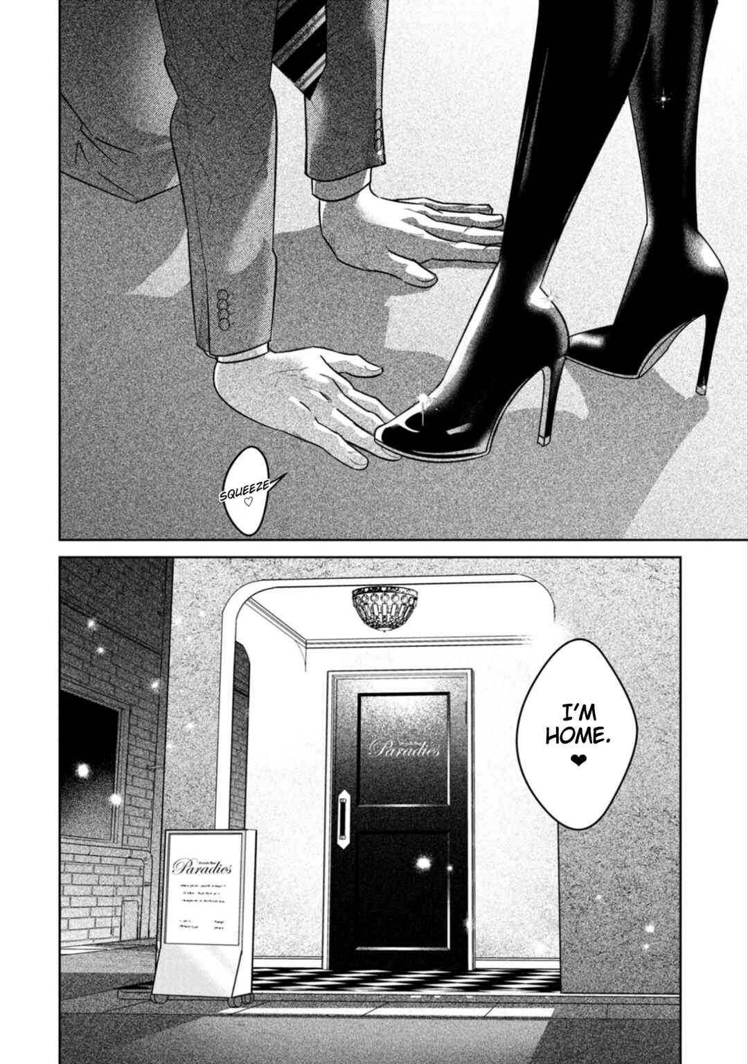 Page 30 Chapter 17 Shibatte Mitsumete