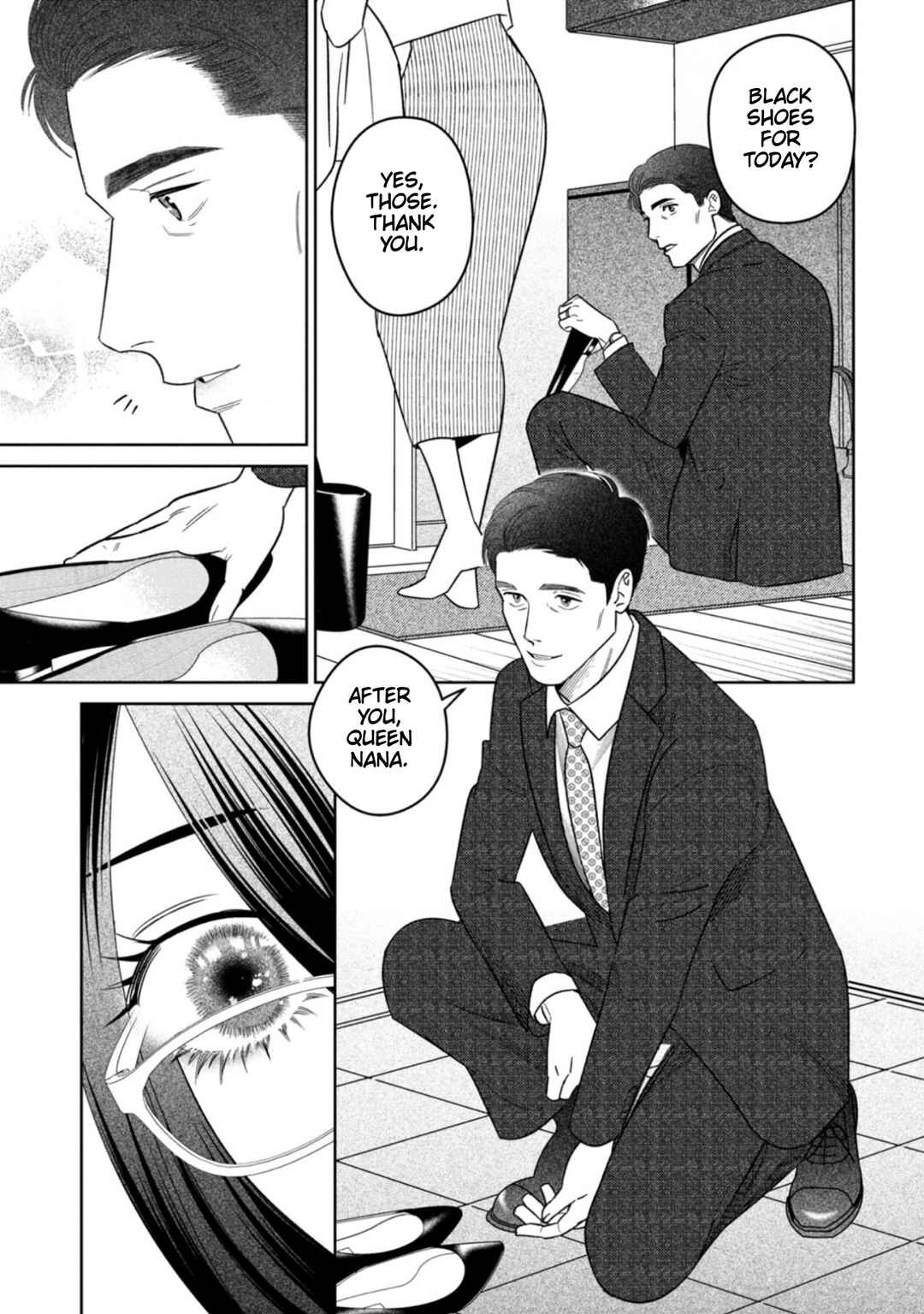 Page 33 Chapter 17 Shibatte Mitsumete