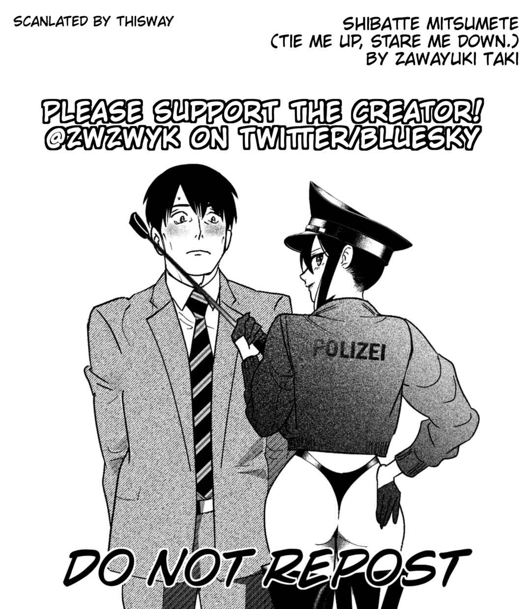 Page 35 Chapter 17 Shibatte Mitsumete