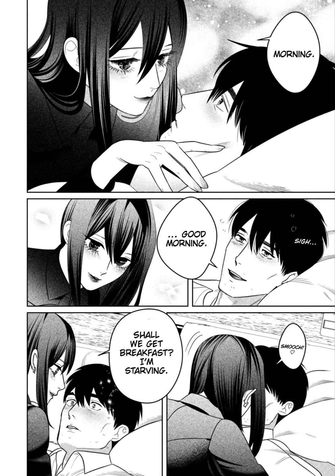 Page 4 Chapter 17 Shibatte Mitsumete