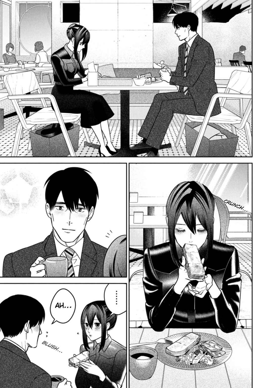 Page 7 Chapter 17 Shibatte Mitsumete