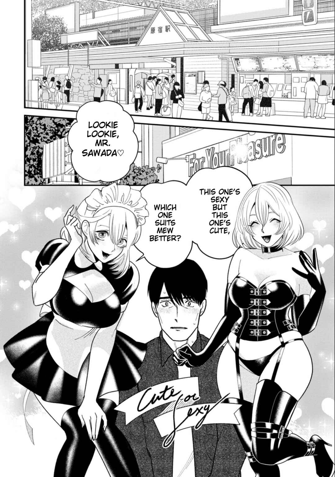 Page 2 Chapter 10 Shibatte Mitsumete