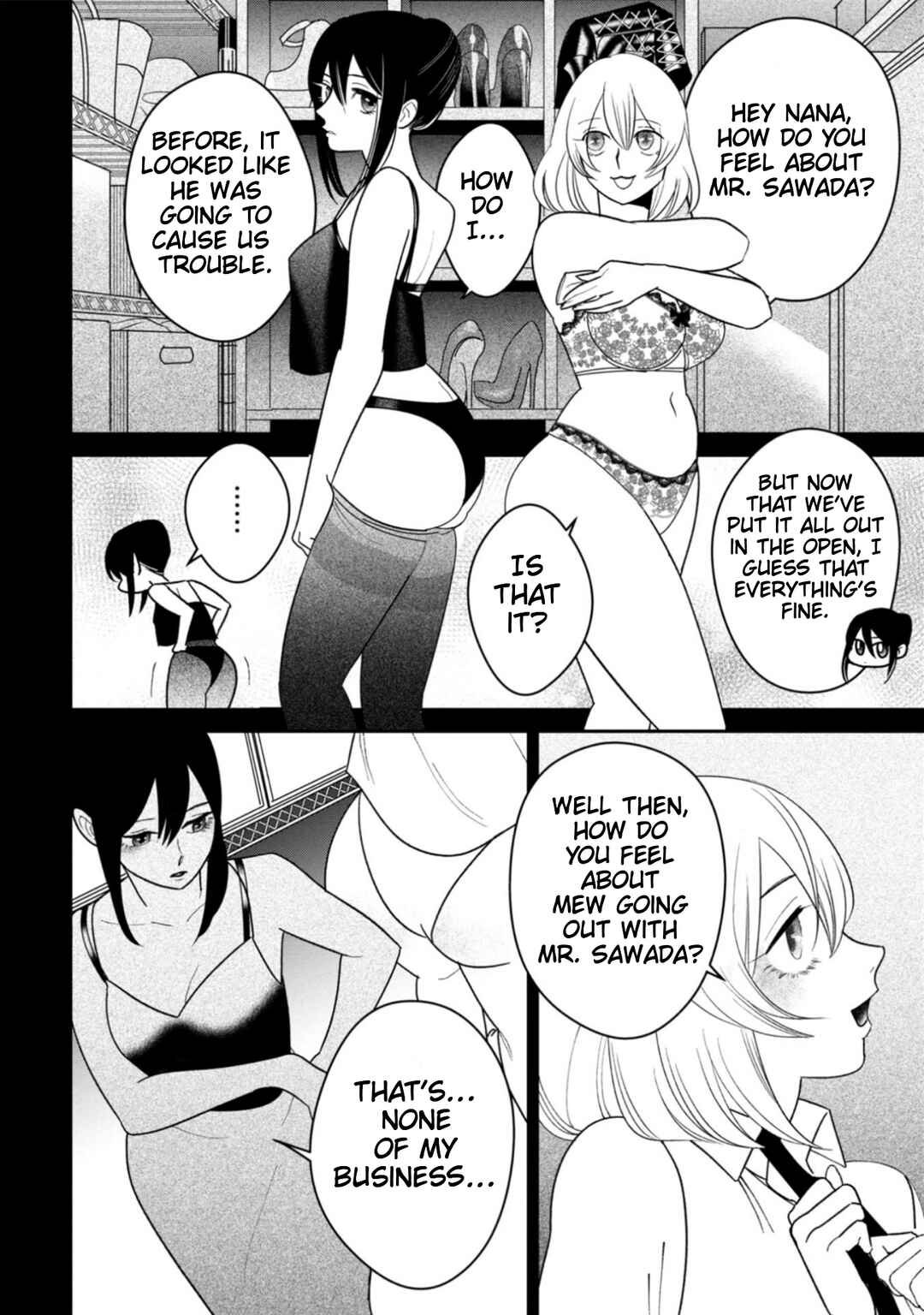 Page 20 Chapter 10 Shibatte Mitsumete