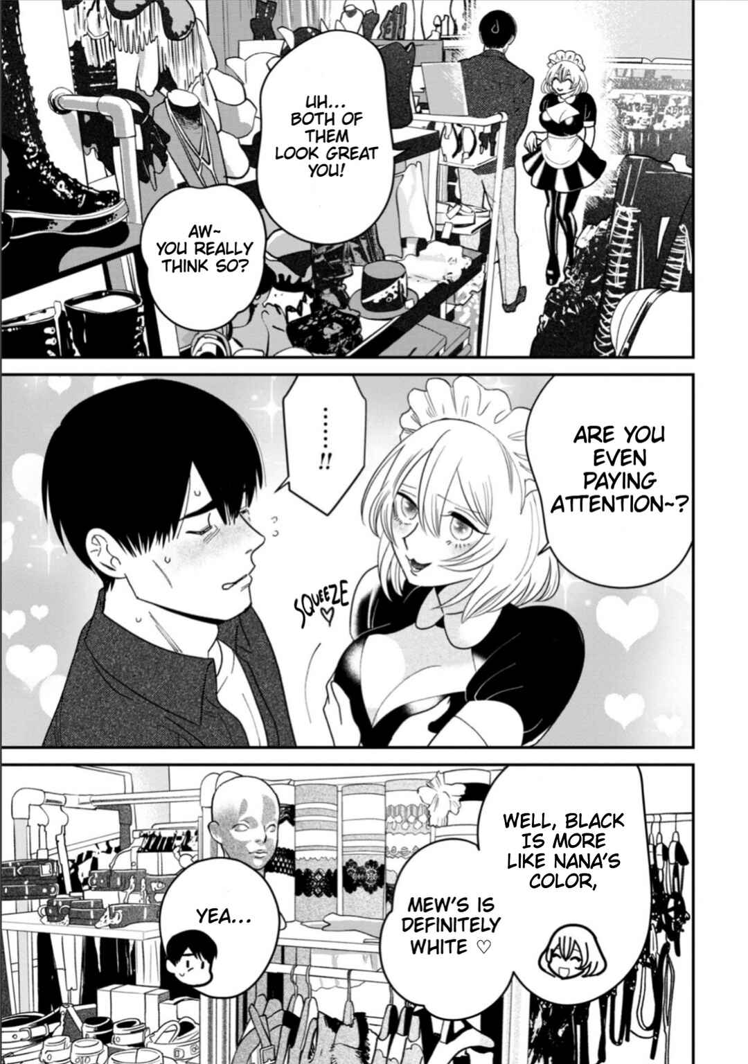 Page 3 Chapter 10 Shibatte Mitsumete