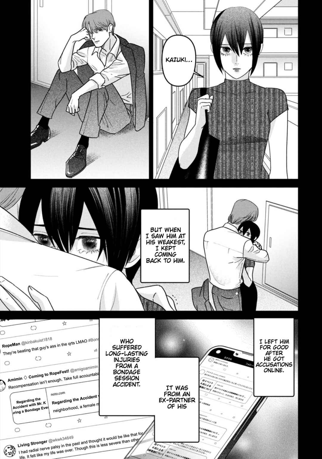 Page 11 Chapter 16 Shibatte Mitsumete