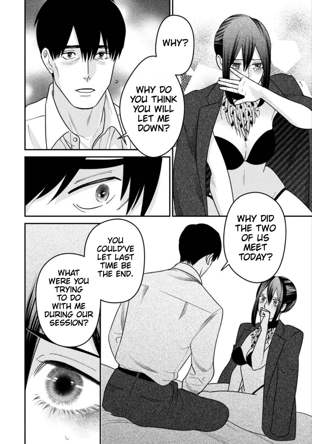 Page 20 Chapter 16 Shibatte Mitsumete