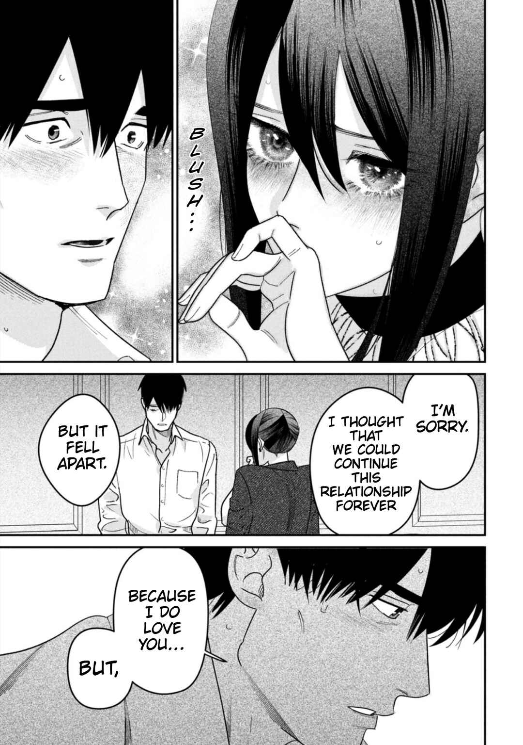 Page 21 Chapter 16 Shibatte Mitsumete