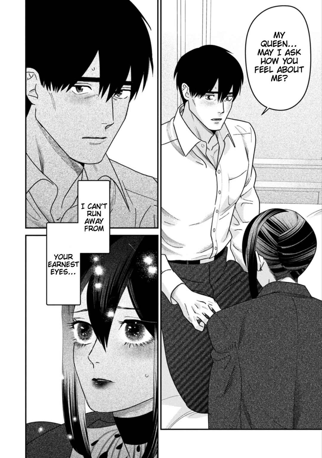 Page 22 Chapter 16 Shibatte Mitsumete