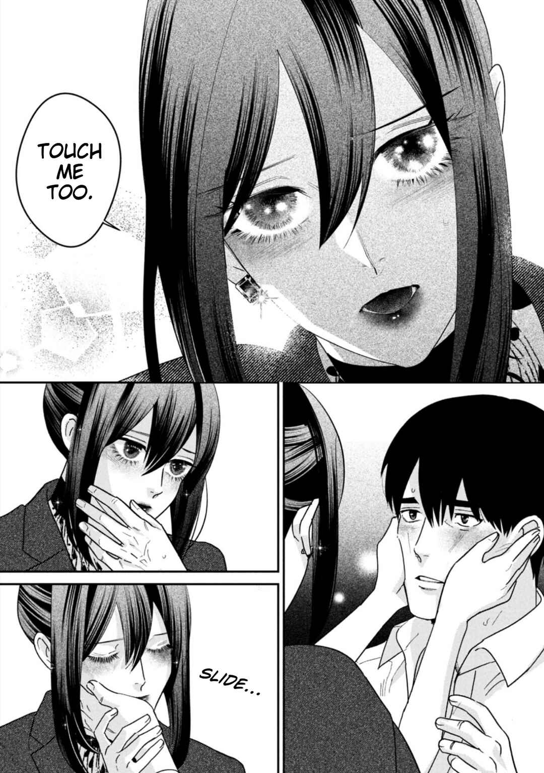 Page 25 Chapter 16 Shibatte Mitsumete