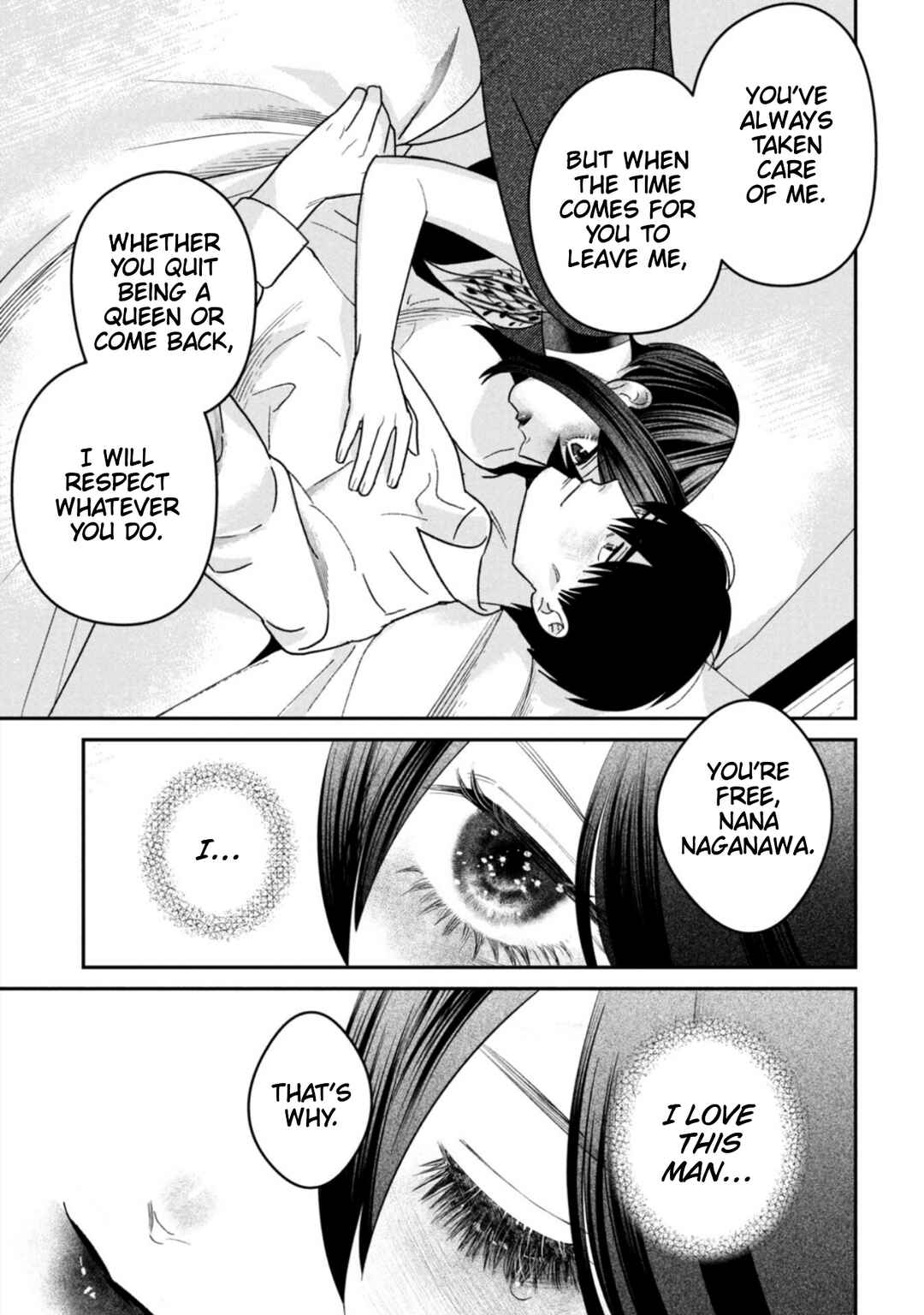 Page 31 Chapter 16 Shibatte Mitsumete