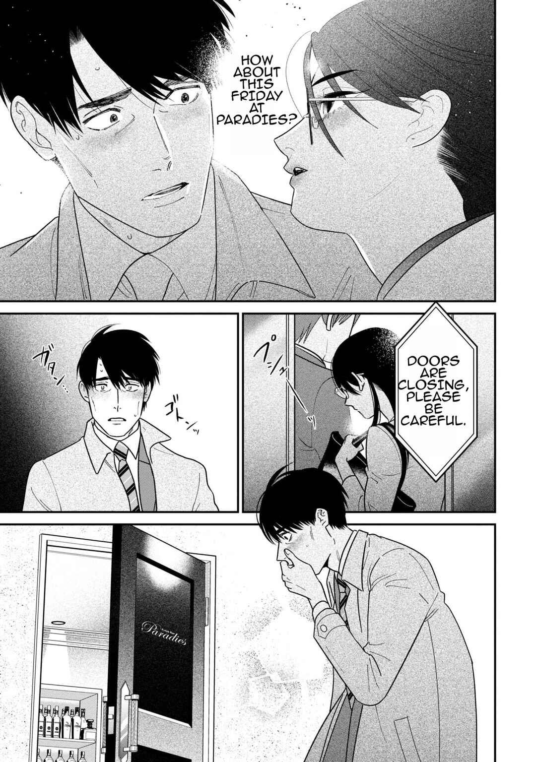 Page 1 Chapter 8 Shibatte Mitsumete