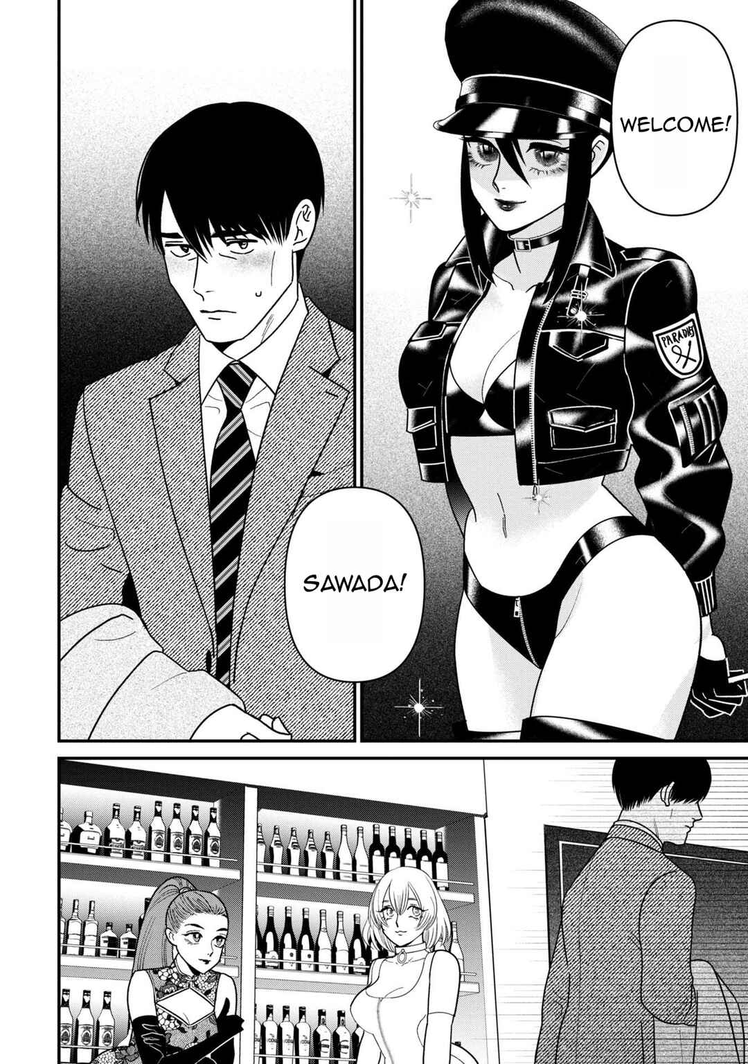 Page 2 Chapter 8 Shibatte Mitsumete