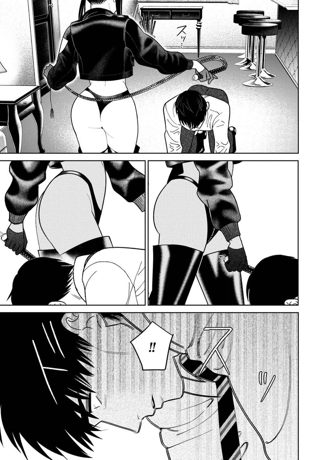 Page 25 Chapter 8 Shibatte Mitsumete