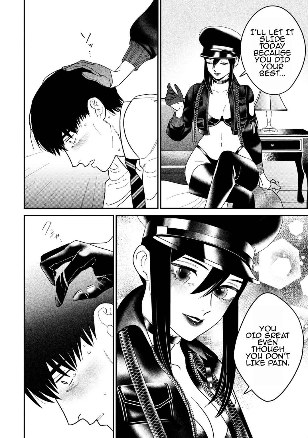 Page 28 Chapter 8 Shibatte Mitsumete