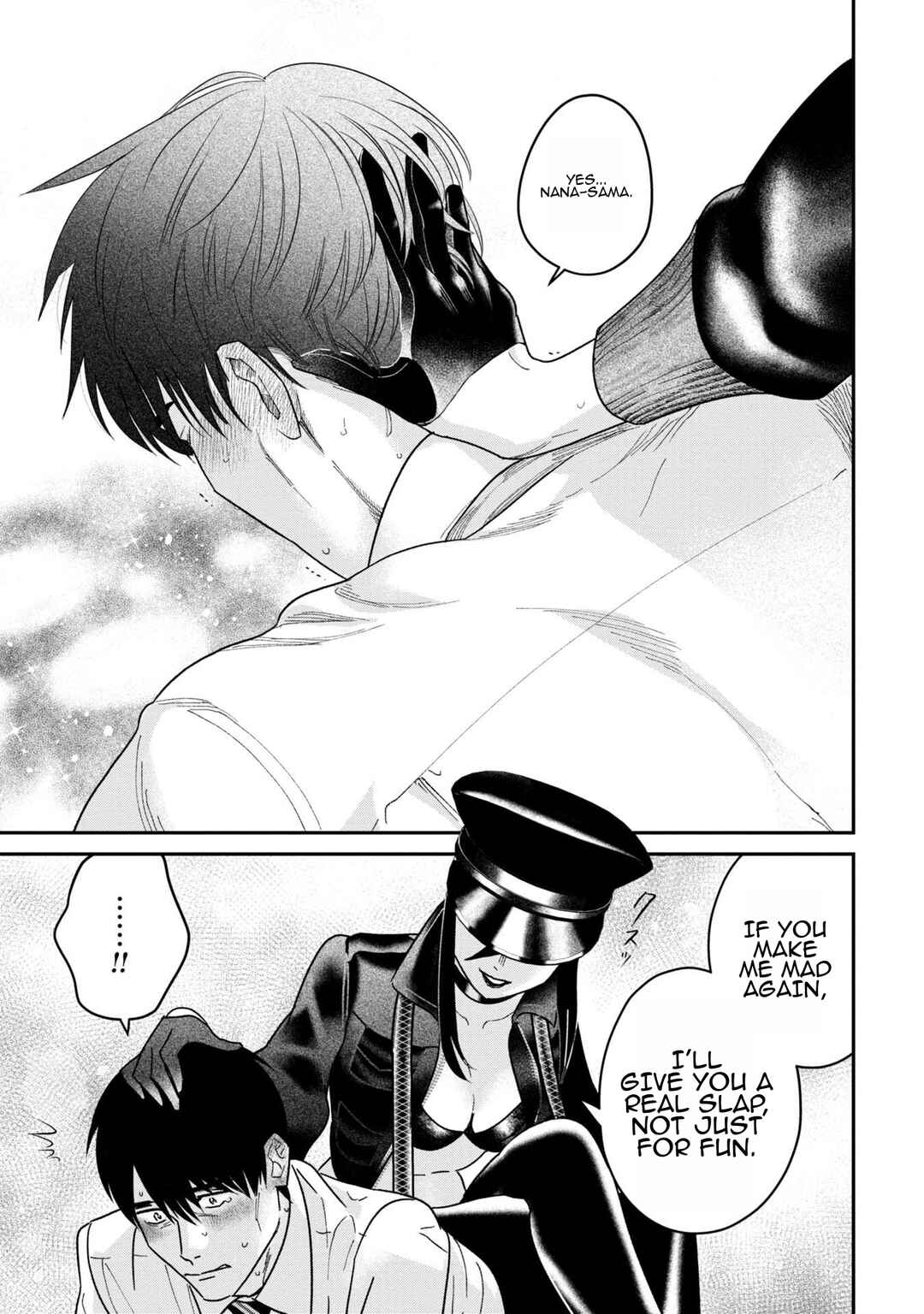 Page 29 Chapter 8 Shibatte Mitsumete