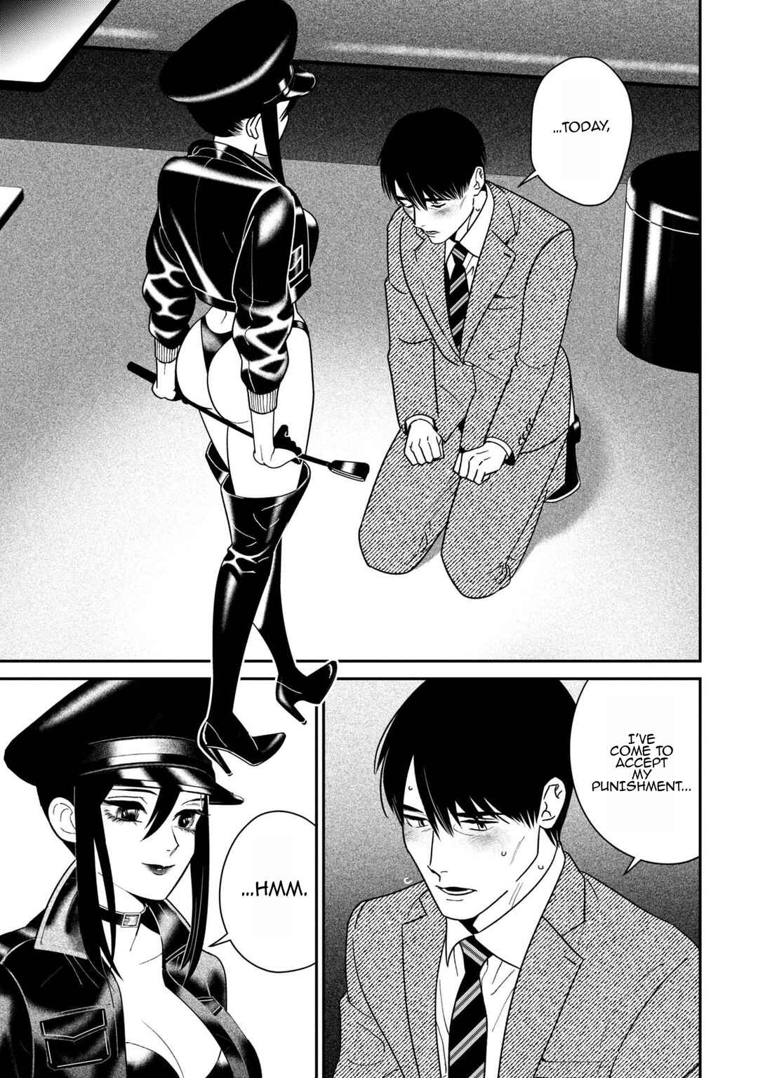 Page 3 Chapter 8 Shibatte Mitsumete