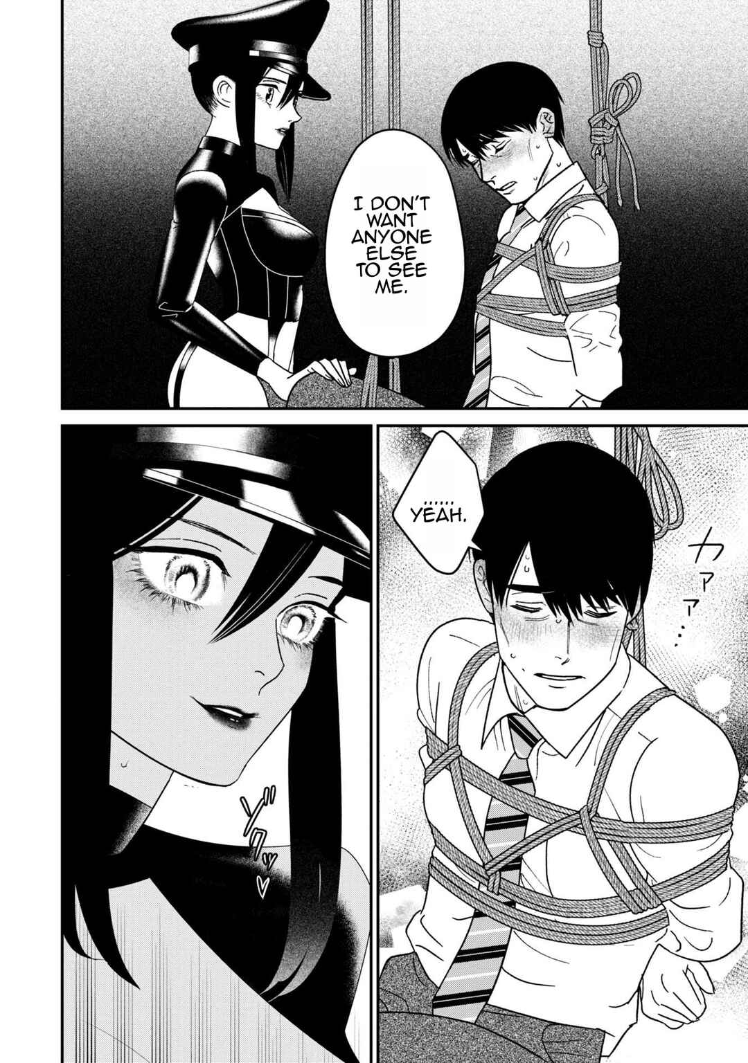 Page 14 Chapter 9 Shibatte Mitsumete
