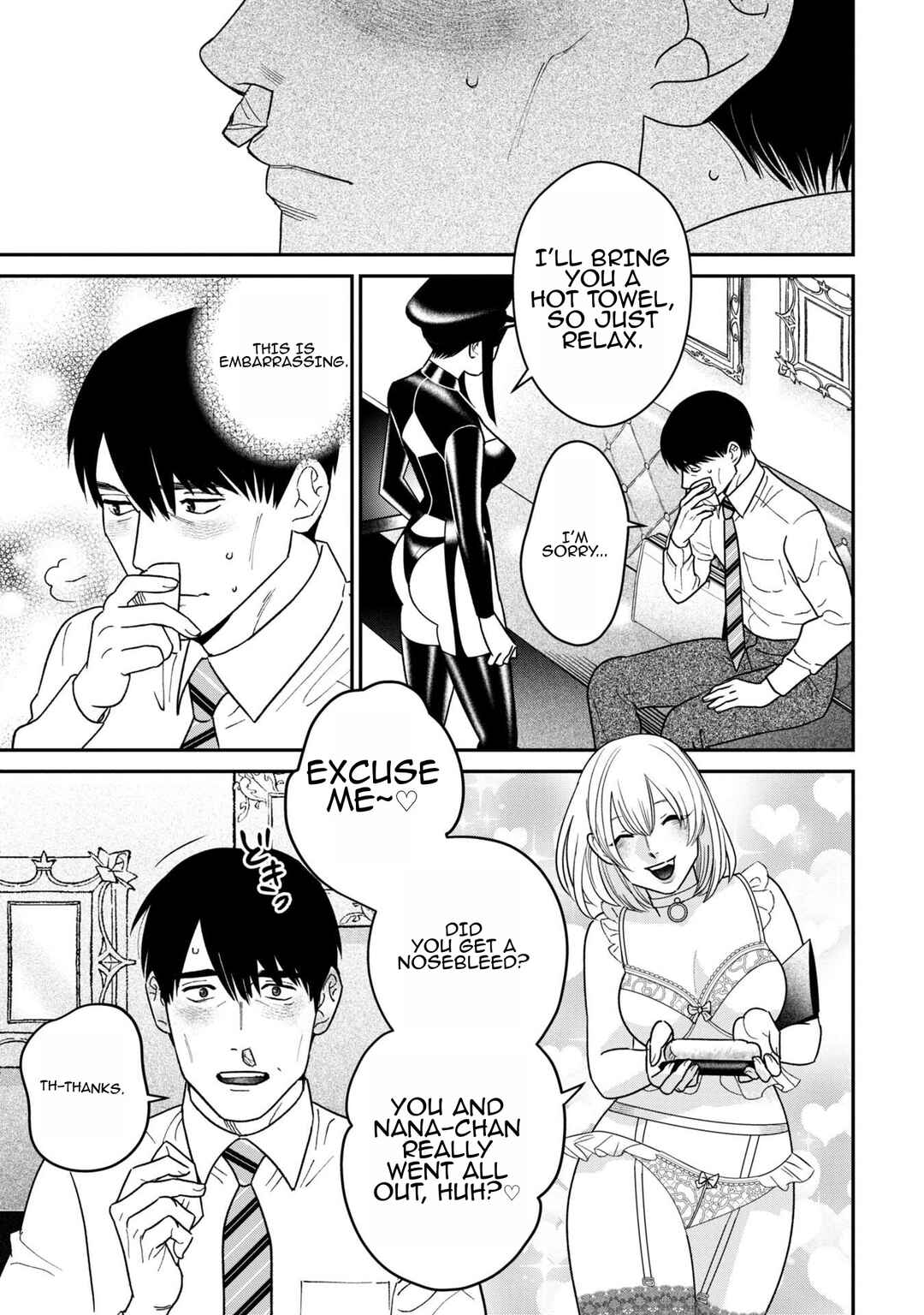 Page 19 Chapter 9 Shibatte Mitsumete