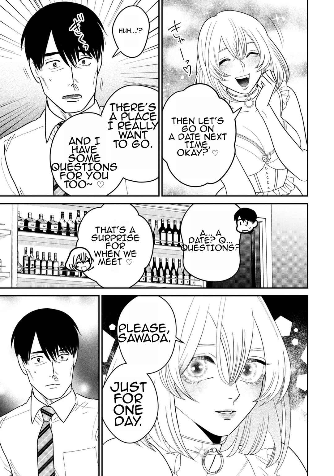 Page 21 Chapter 9 Shibatte Mitsumete