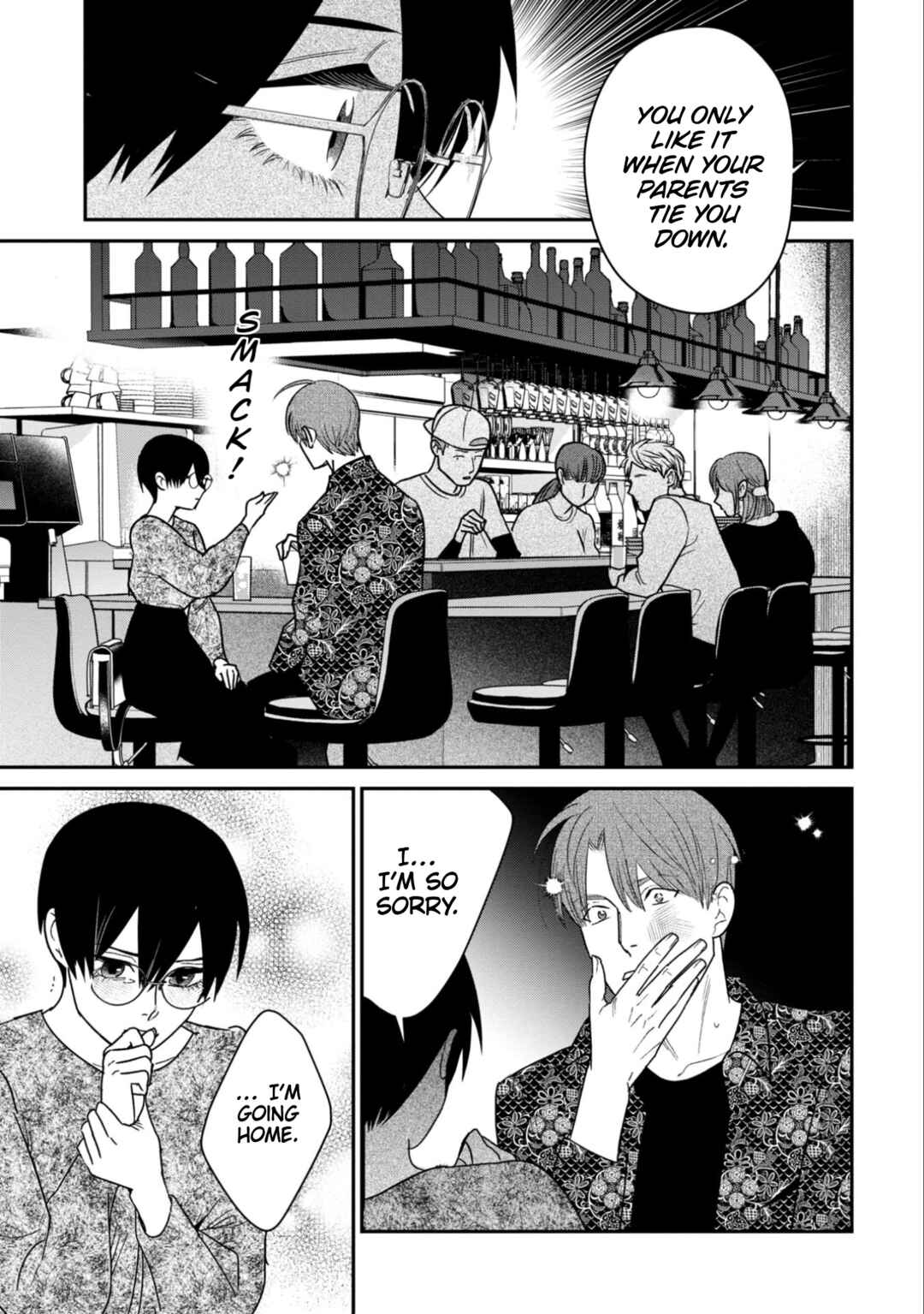 Page 12 Chapter 12 Shibatte Mitsumete