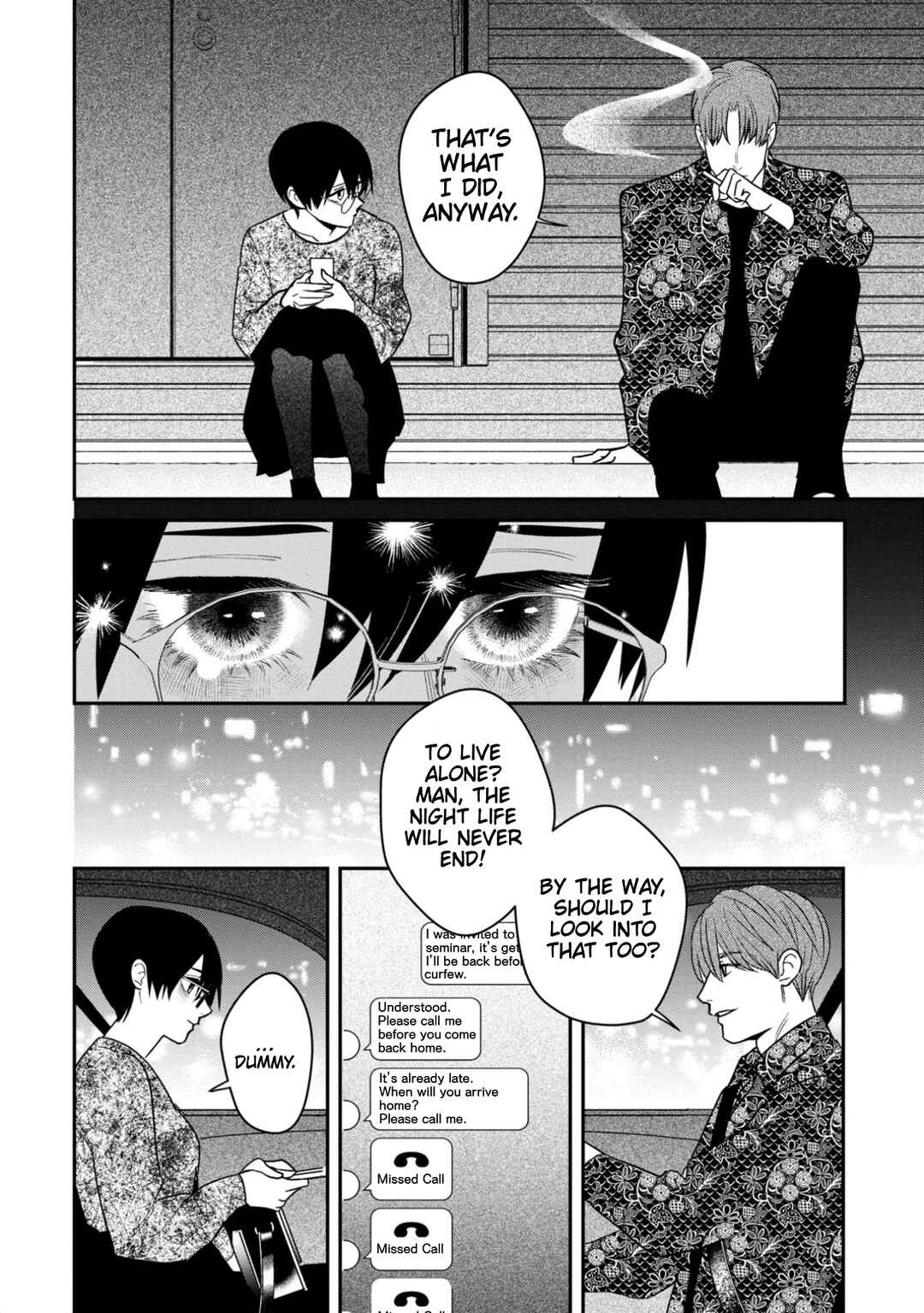 Page 17 Chapter 12 Shibatte Mitsumete