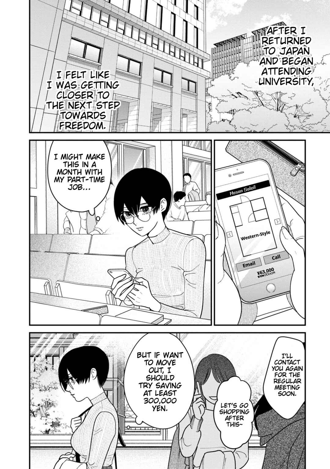 Page 2 Chapter 12 Shibatte Mitsumete