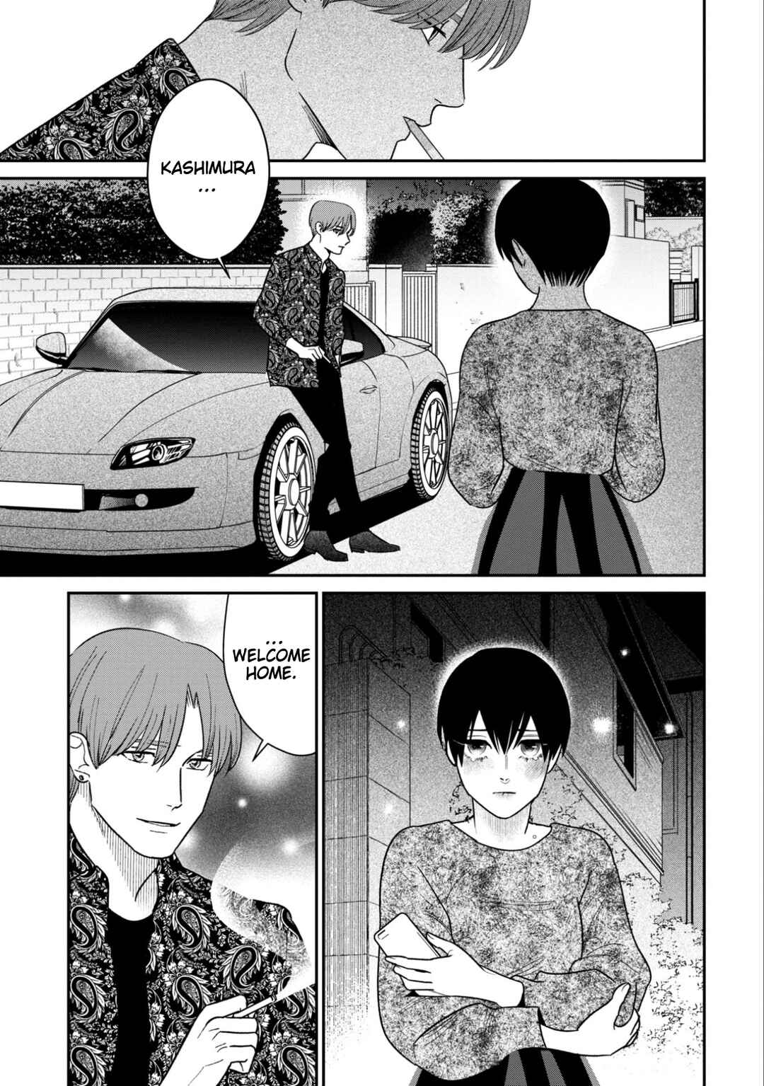 Page 22 Chapter 12 Shibatte Mitsumete