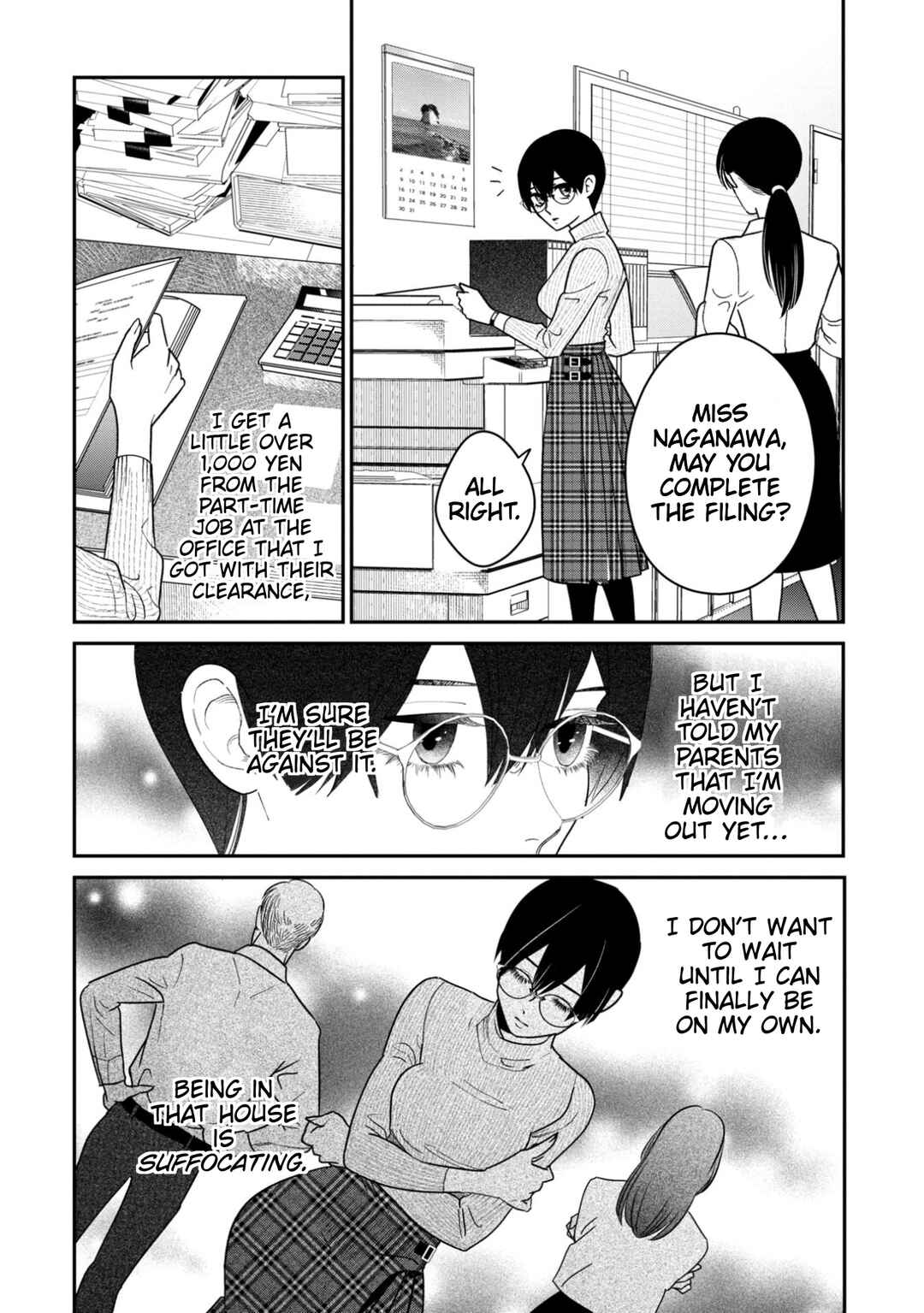 Page 3 Chapter 12 Shibatte Mitsumete