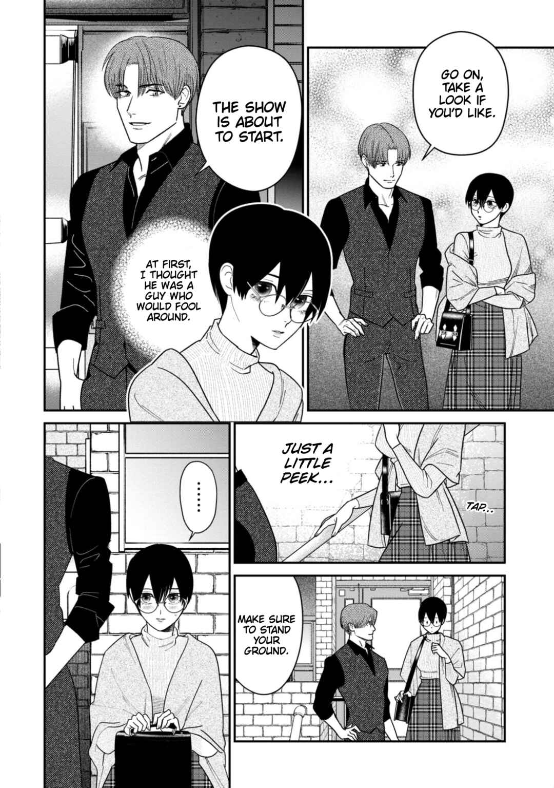 Page 5 Chapter 12 Shibatte Mitsumete