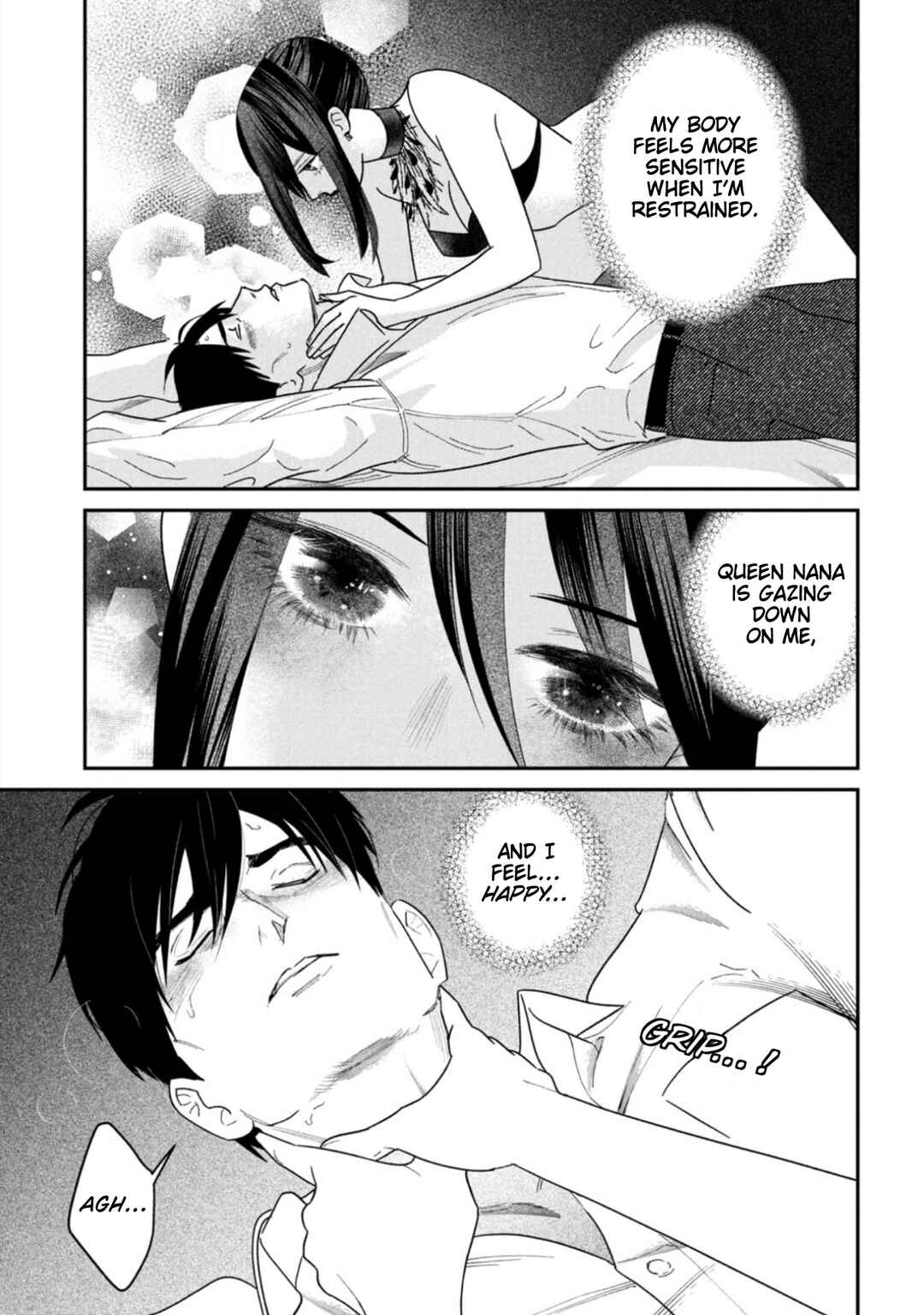 Page 15 Chapter 15 Shibatte Mitsumete
