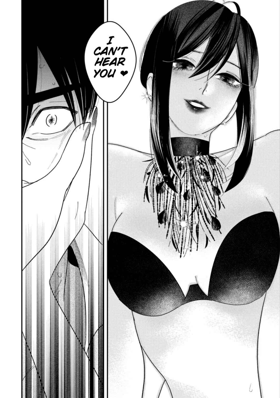 Page 20 Chapter 15 Shibatte Mitsumete