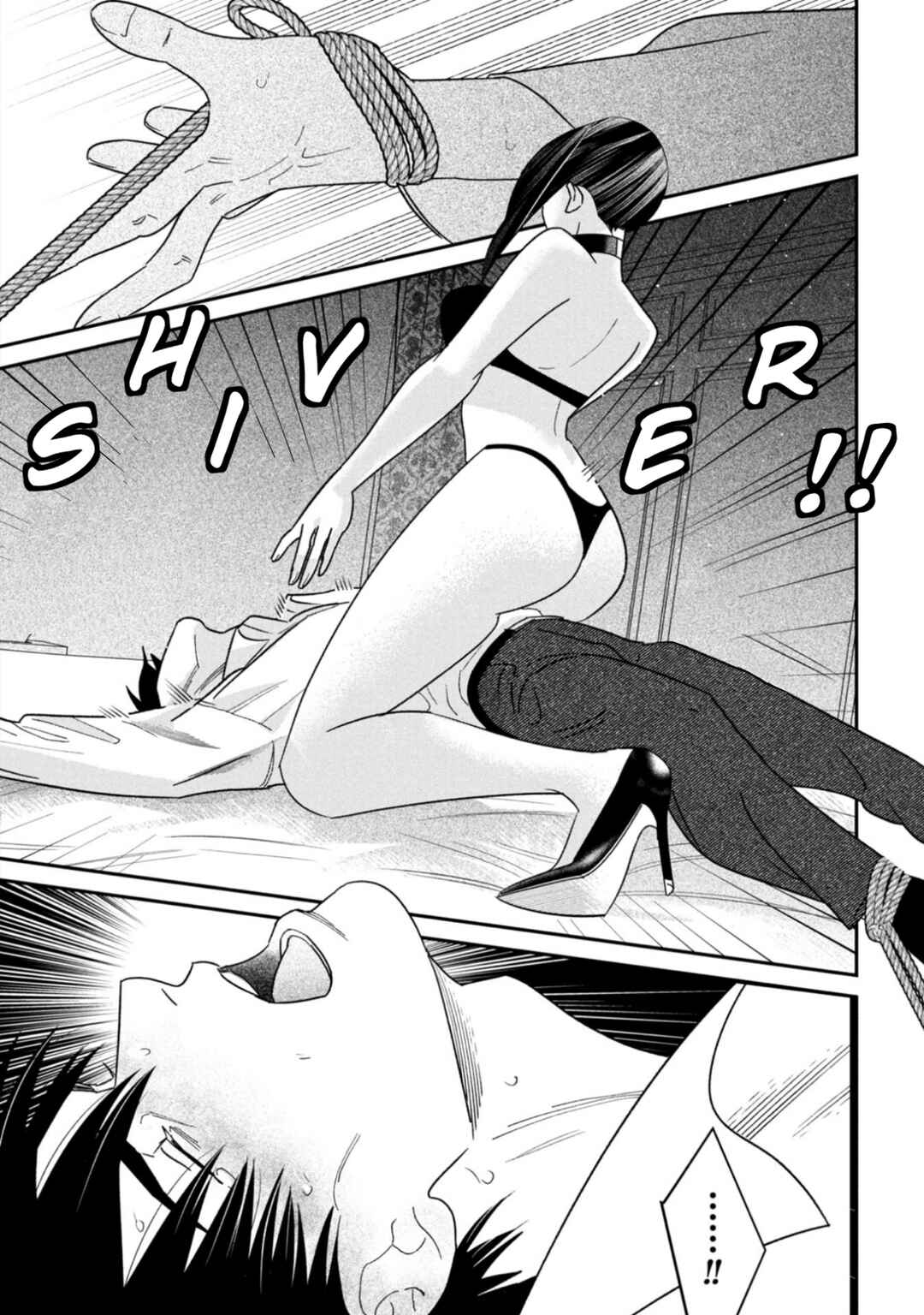 Page 21 Chapter 15 Shibatte Mitsumete