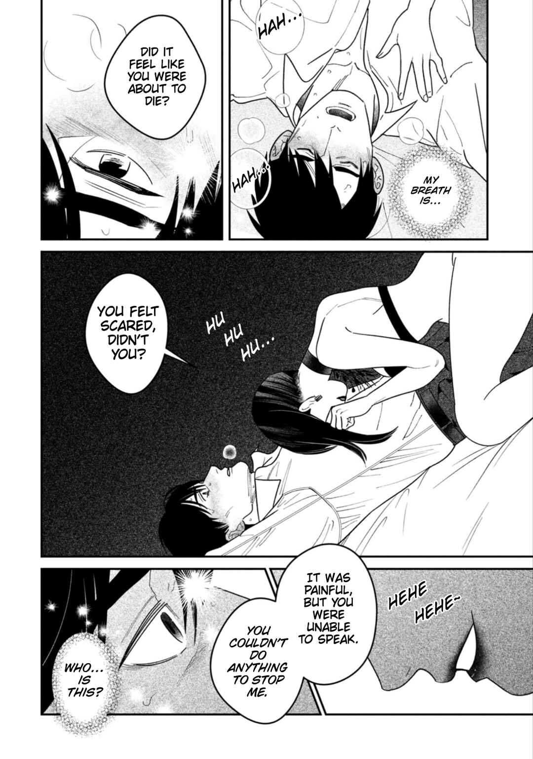 Page 22 Chapter 15 Shibatte Mitsumete