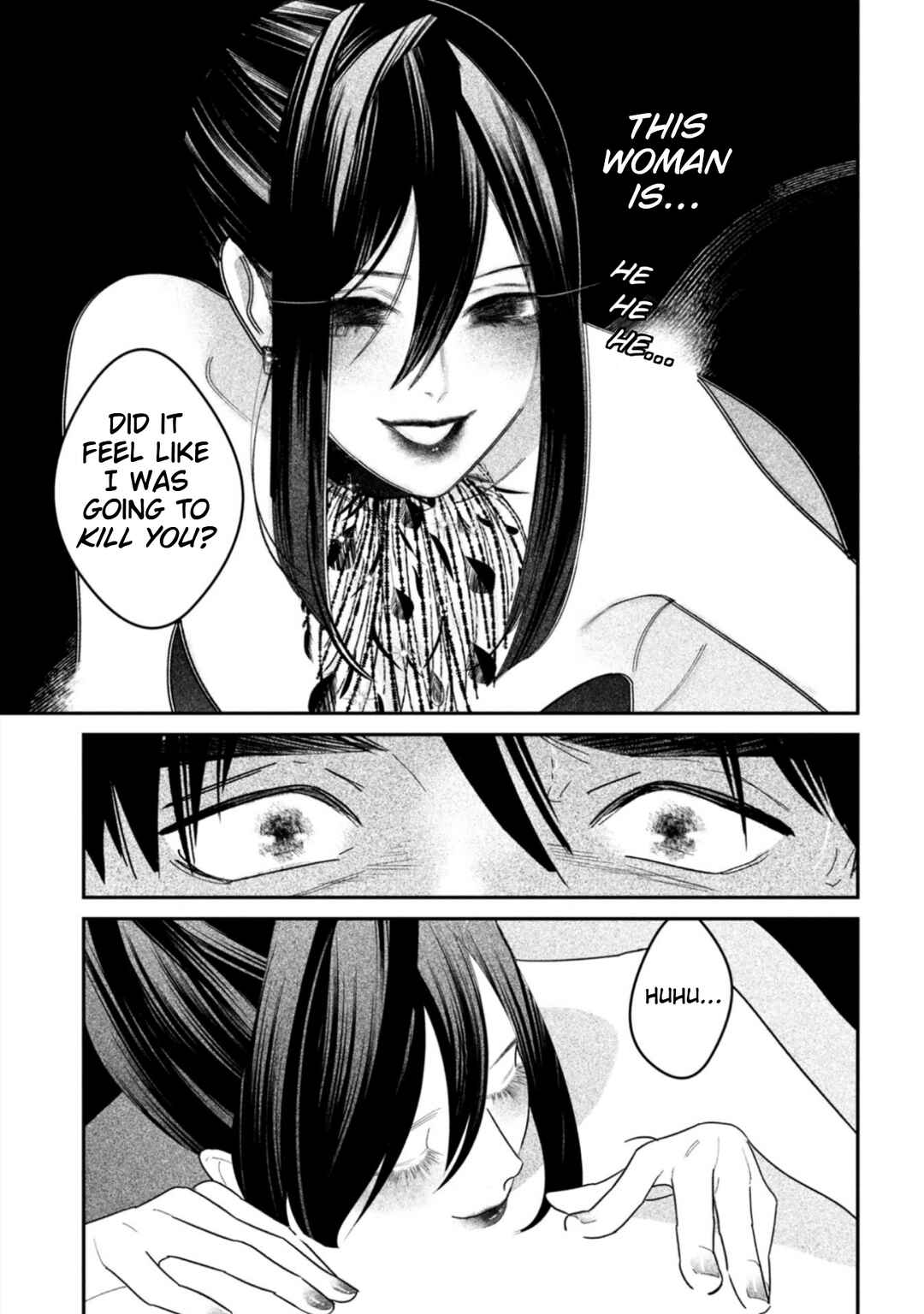 Page 23 Chapter 15 Shibatte Mitsumete