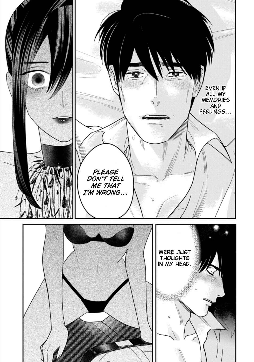 Page 31 Chapter 15 Shibatte Mitsumete
